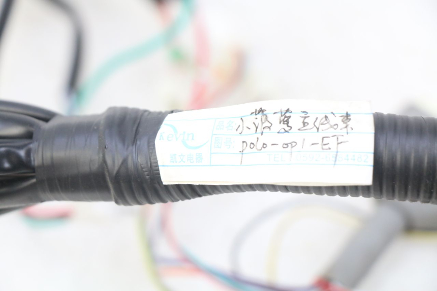 photo de CABLEADO EFUN E2GO 1 (2017 - 2021) - Detalle de la pieza