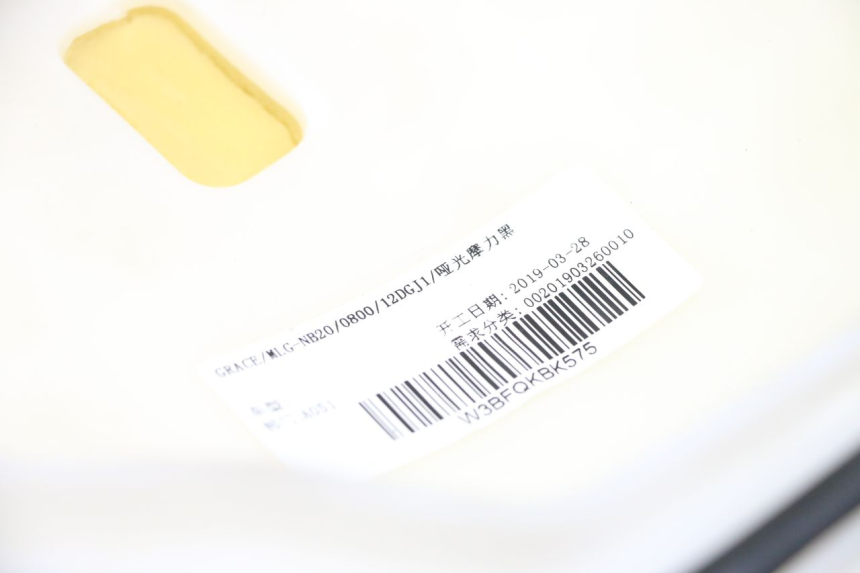 photo de ASIENTO WAYSCRAL E-START 1 (2018 - 2022) - Zoom estado de uso